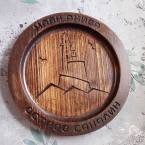 Деревянная сувенирная тарелка "Маяк Анива"