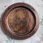 Деревянная сувенирная тарелка "Сахалин"