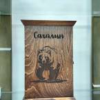 Деревянная ключница Сахалин медведь (с дверкой)