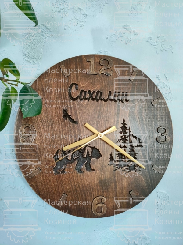Часы с символами Сахалина (walking медведь)
