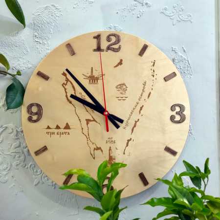 Часы Сахалинская область (40 см.)