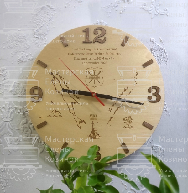 Часы с индивидуальной гравировкой и логотипом